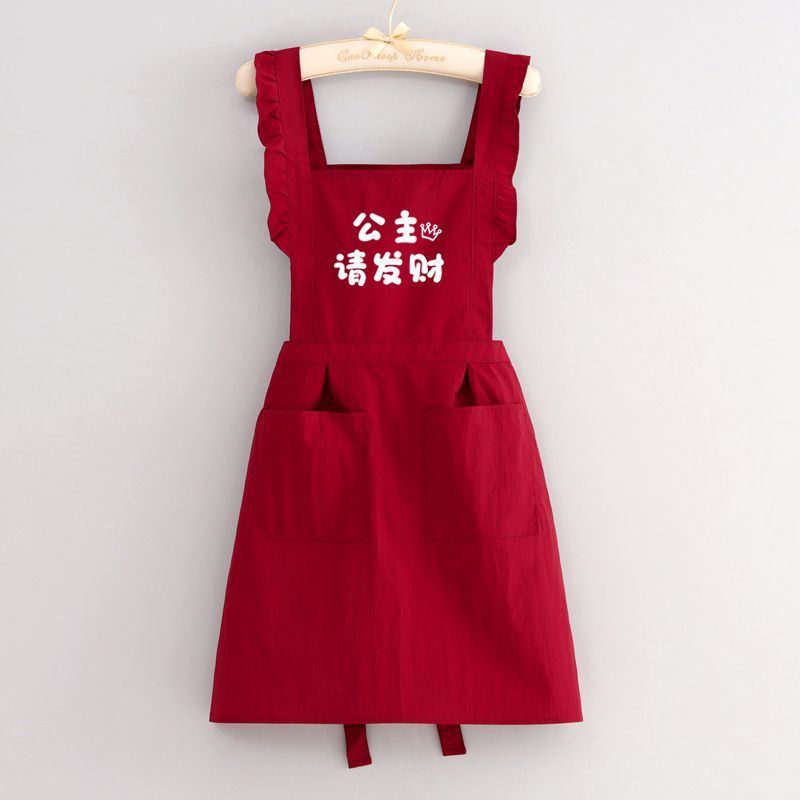 Home Cooking Restaurants - Tablier de cuisine imperméable et résistant