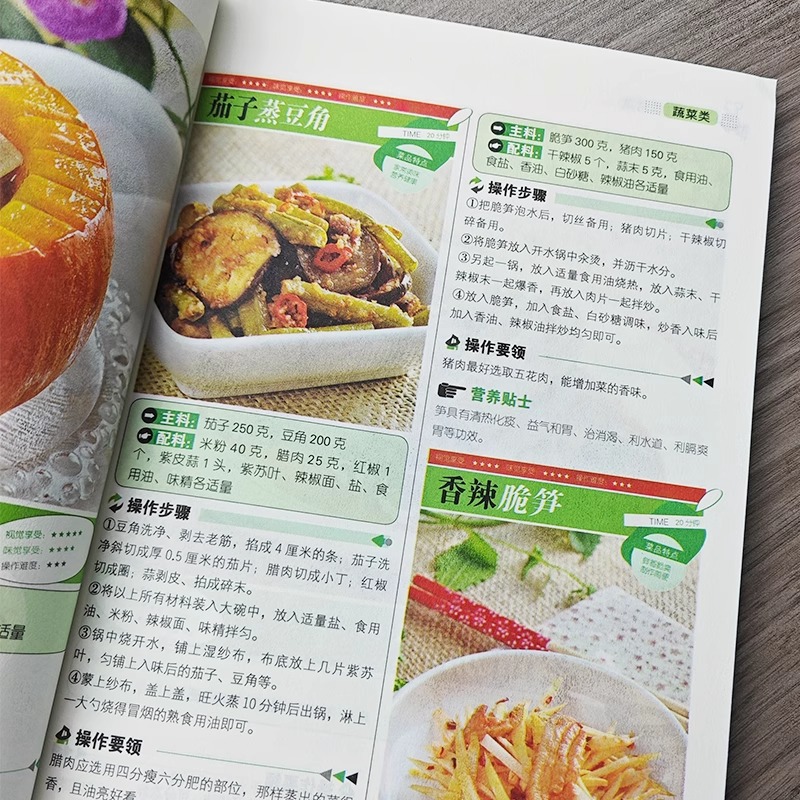 Plats chinois préparés à la ma - Home Cooking Chinese avis et prix