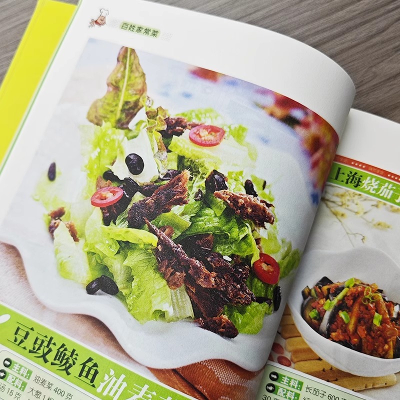 Plats chinois préparés à la ma - Home Cooking Chinese avis et prix