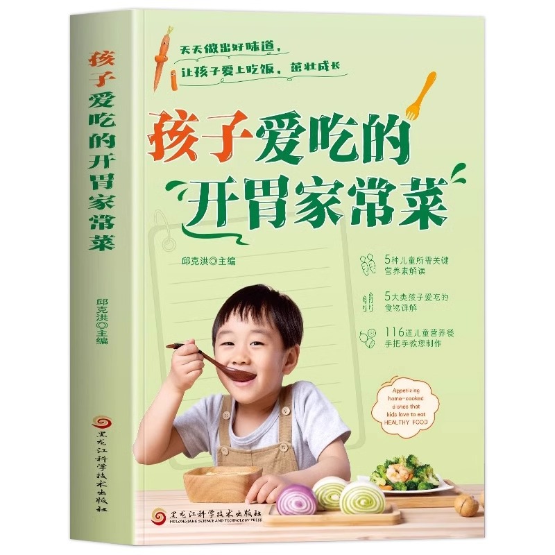 Un ensemble complet de plats m - Home Cooking Chinese avis et prix