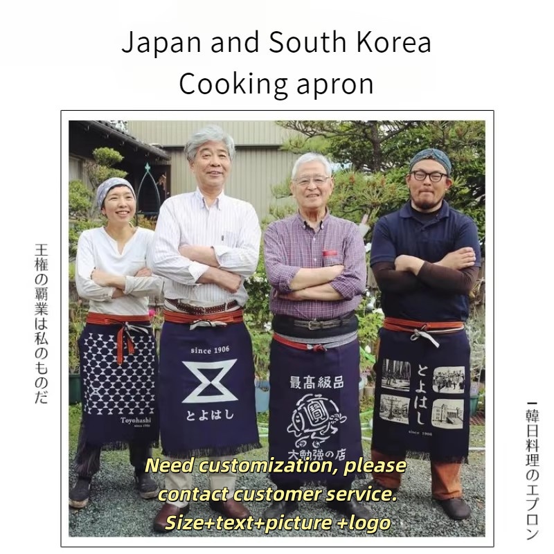 Tablier de cuisine japonais en - Home Cooking Restaurants avis et prix
