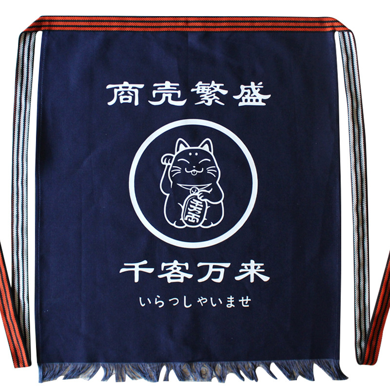 Tablier de cuisine japonais en - Home Cooking Restaurants avis et prix