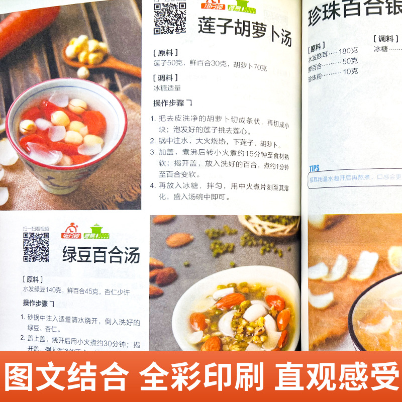 Un livre complet de plats fait - Home Cooking Chinese avis et prix
