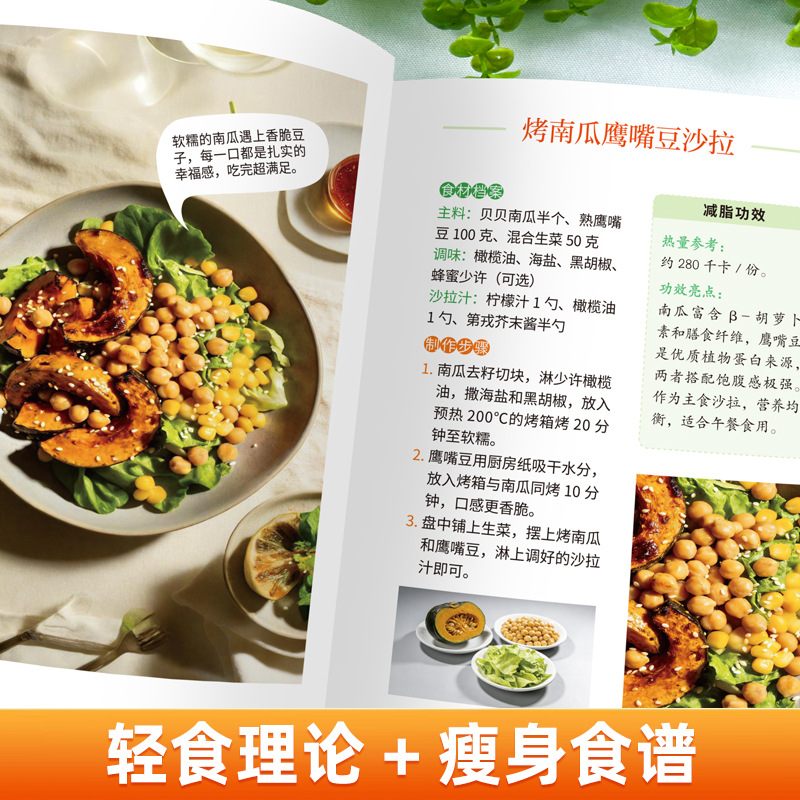 Livre de recettes ultime pour  - Home Cooking Chinese avis et prix