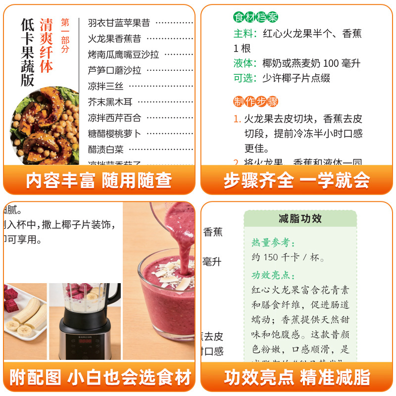 Livre de recettes ultime pour  - Home Cooking Chinese avis et prix