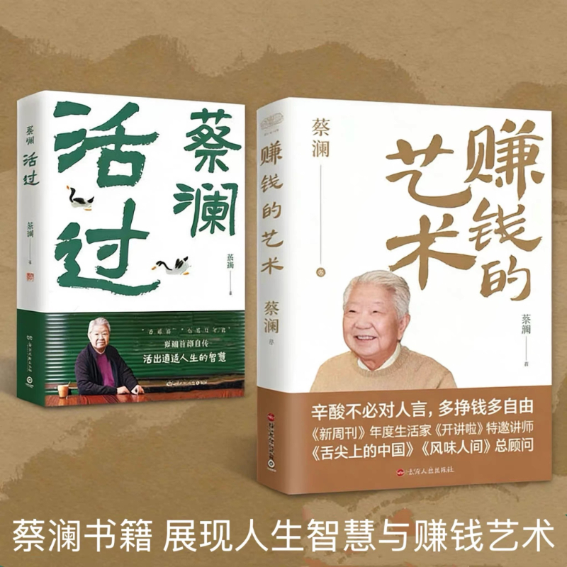 Livre de recettes ultime pour  - Home Cooking Chinese avis et prix