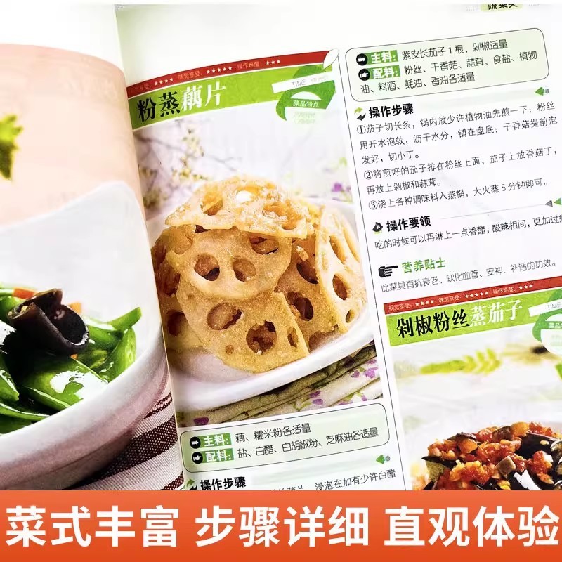 Livre de recettes pour débutan - Home Cooking Chinese avis et prix