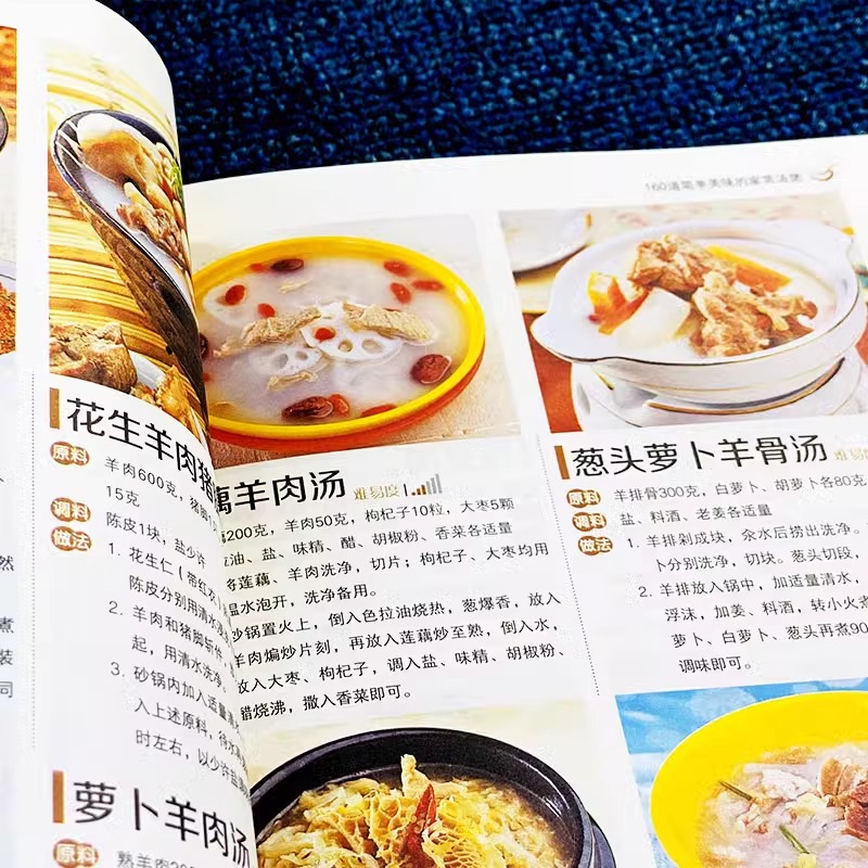 Le pot à soupe cuit maison le  - Home Cooking In Chinese avis et prix