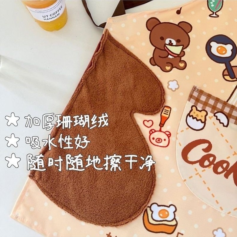 Joli tablier Rilakkuma, imperm - Home Cooking Oil avis et prix