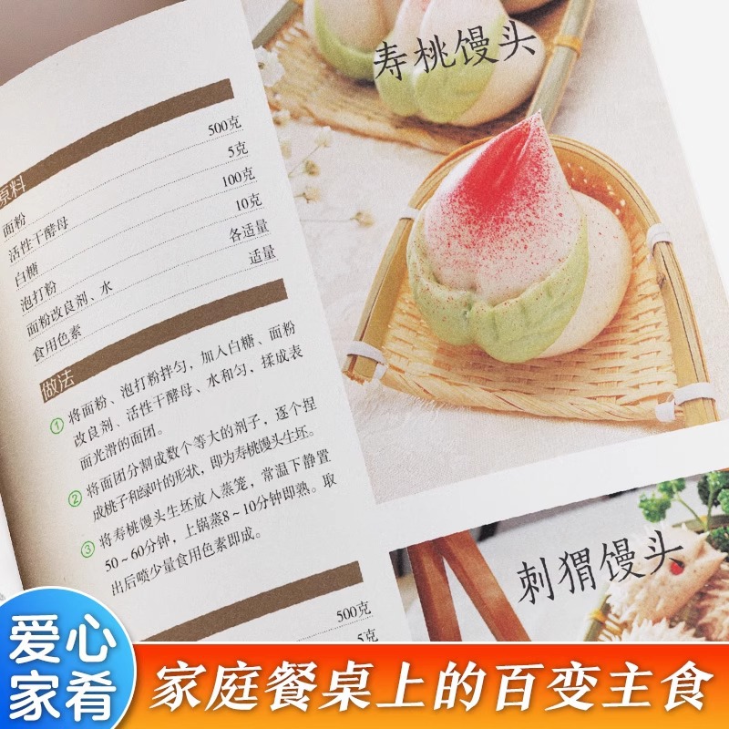 Délicieux et facile à préparer - Home Cooking Chinese avis et prix