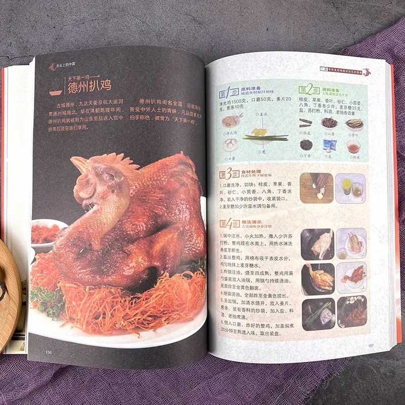 Livres sur la cuisine chinoise - Home Cooking Chinese avis et prix