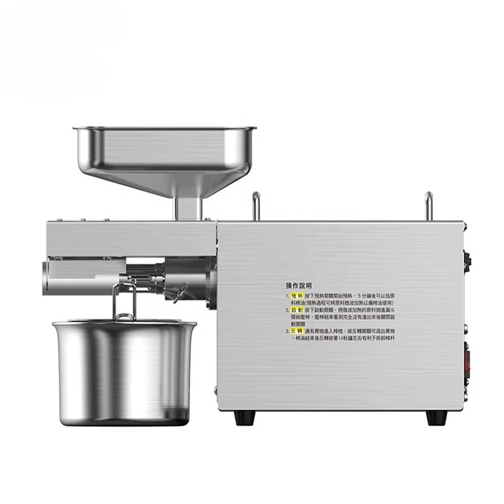 Machine à fabriquer de l'huile - Home Cooking Oil Making Machine avis et prix